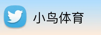 小鸟体育 Logo